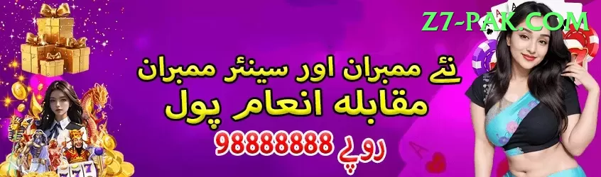 3 Card One Pakistan - Extreme Earning App Screenshot 1