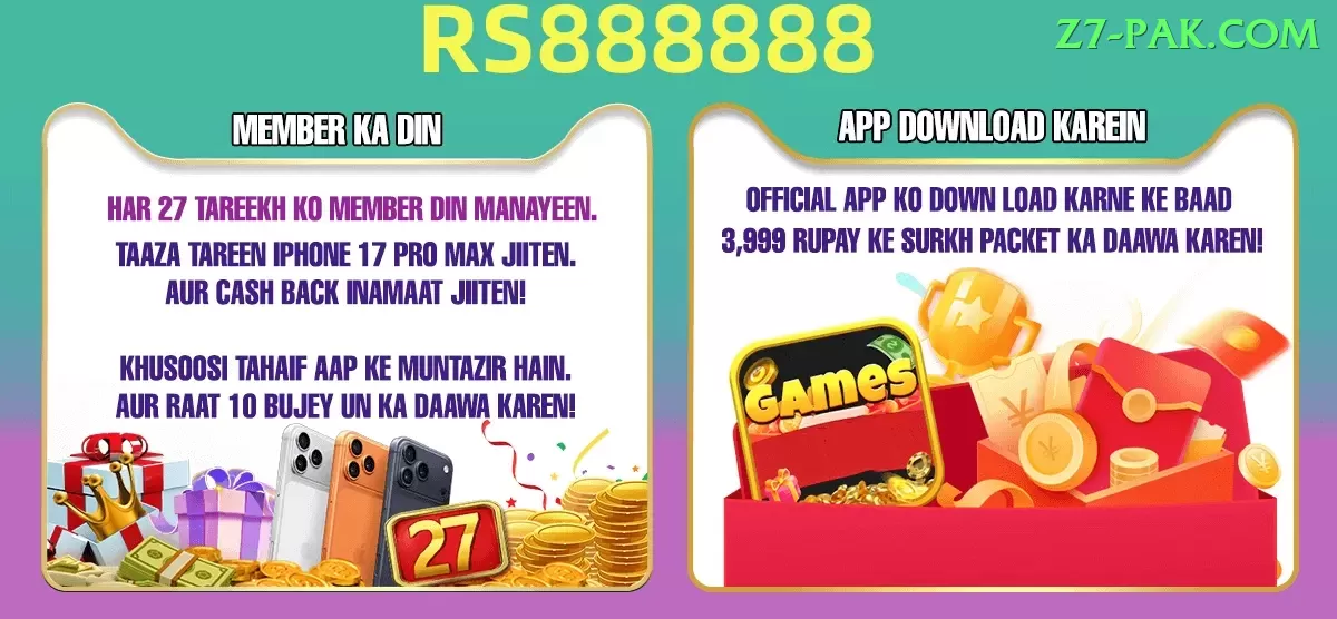 Live Casino Pakistan Jackpot Plus v2.5.6 Screenshot 1