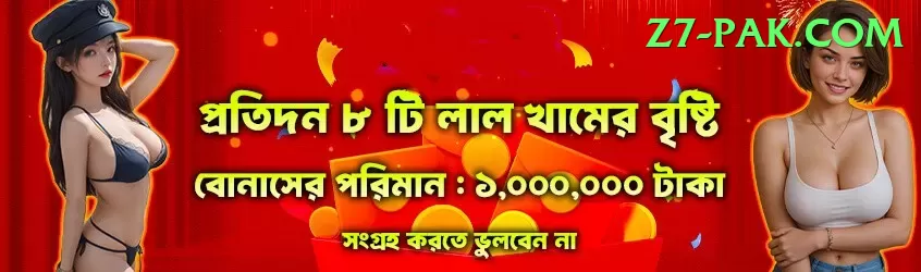 Pak804 Game Supreme Jackpot Screenshot 1