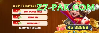 ShahSpin Gaming Gold Screenshot 2 - 4