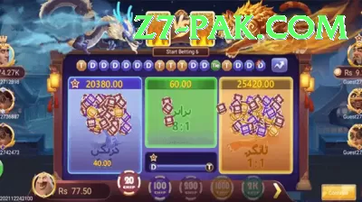 zk77 - Real Money Gold Screenshot 1 - 3
