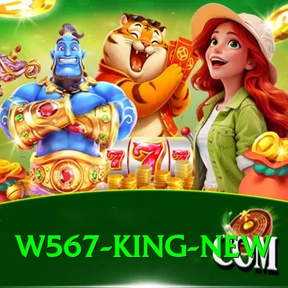 w567 King New - 2